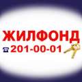Жилфонд, главное в жизни- семья и дом!