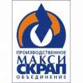 ООО «Макси-Скрап Сибирь». Закупка лома