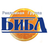 Рекламная группа "БИБЛ"