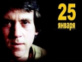 Владимир Высоцкий на карте города