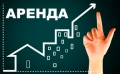 Аренда однокомнатной квартиры за два года стала на 2,3 тысячи дороже