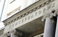 Здание консерватории изначально строилось для торгового люда