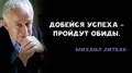 Говорят, что надежда умирает последней. Я бы убил её первой...