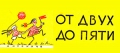 Детский сад