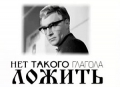 «Страшные» ошибки