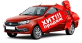 Lada Granta - бестселлер десятилетия в России