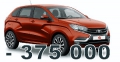 На покупку автомобиля государство готово выделять до 375 тыс. рублей