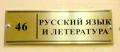Эпидемия безграмотности. Культивируемый "вирус" убивает будущее наших детей