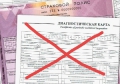 ОСАГО отвязали от техосмотра: как это работает, и что будет с ценами