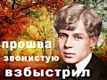И ни одного заимствования!