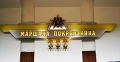 Трудная судьба одиннадцатой станции метро