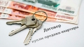 За год квартиры подорожали на четверть