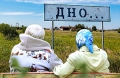 В Каргате есть каргатцы, но нет каргаток…