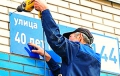 Как стирали память о царях и сановниках с улиц города