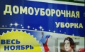 Предупредить заранее – это как бесплатный подарок...