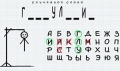 Игры на бумаге