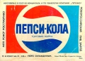 Легенда объёмом 0,33