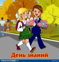 Социальная поддержка семей с детьми: подготовка к школе